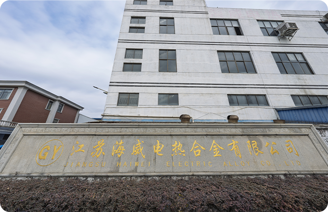 ALEACIÓN CALEFACTORA ELÉCTRICA DANYANG HAIWEI CO., LTD.